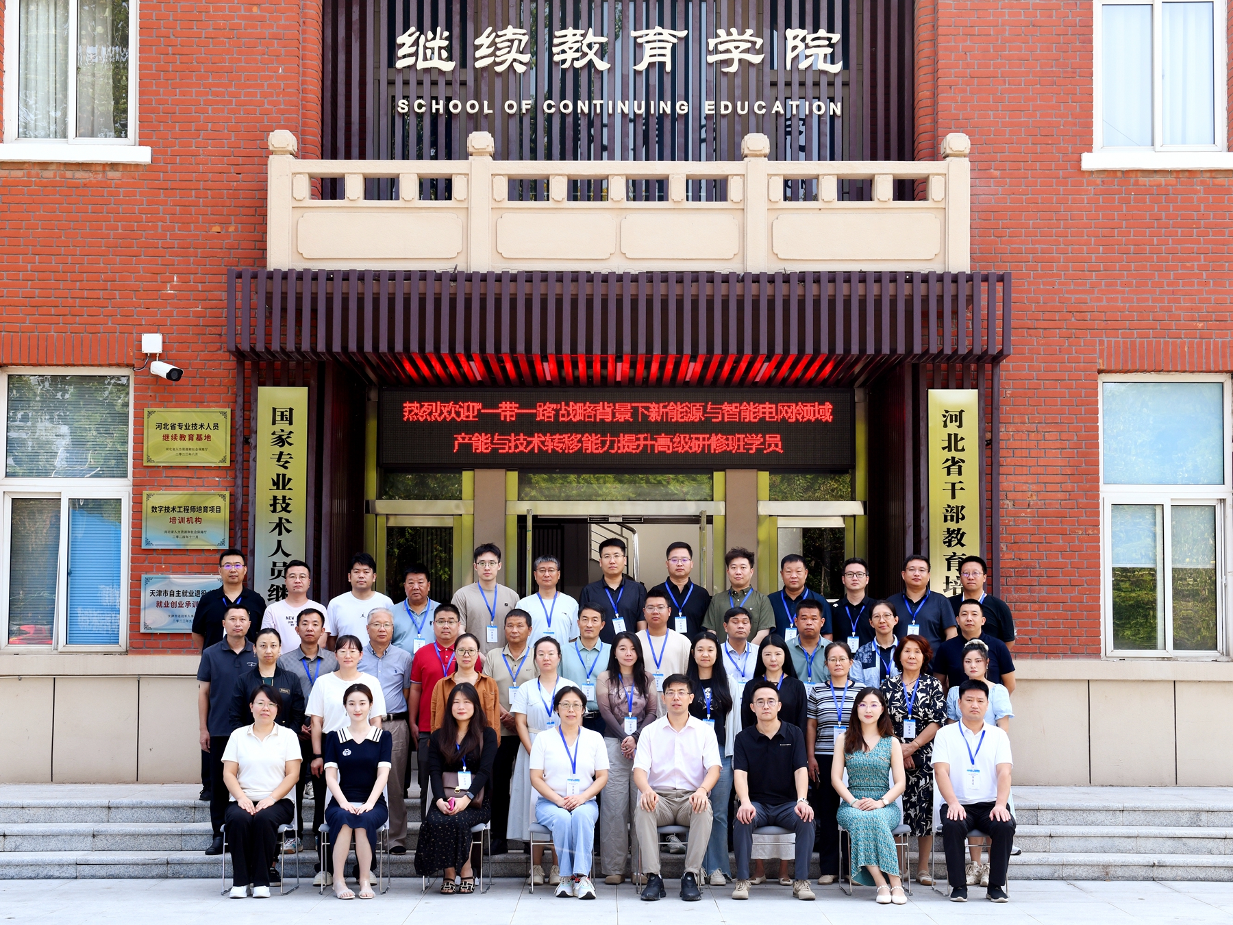 微信图片_20250916160714_34_116_副本.jpg