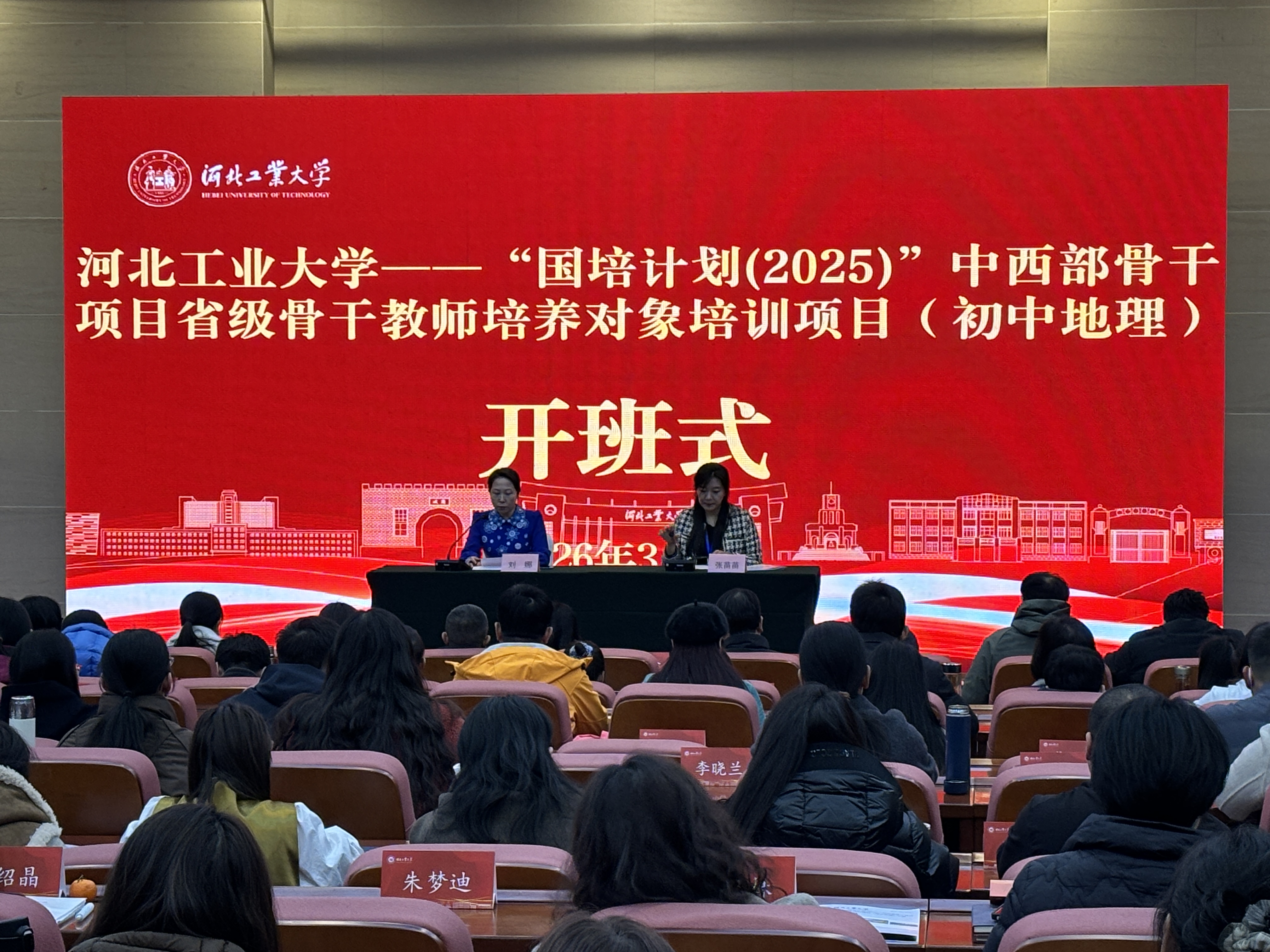 微信图片_20260318144432_24_1457.jpg
